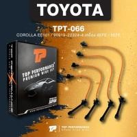 ราคา (ประกัน 3 เดือน) สายหัวเทียน TOYOTA COROLLA EE101 / 90919-22324-4 เครื่อง 4EFE / 5EFE - TOP PERFORMANCE JAPAN - TPT-066 (11814757088)