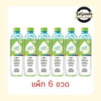 ราคา น้ำดื่มพีเอชพลัสกิงโกะ 550 มล. (แพ็ก 6 ขวด) (42978909282)
