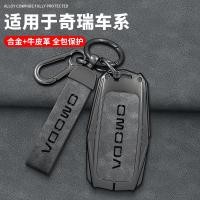 ราคา มาเลเซีย Chery OMODA C5 ฝาครอบกุญแจ OMOMODA 3 s5 รถเฉพาะโลหะป้องกันกรณีหัวเข็มขัด 11.23 (40476698464)