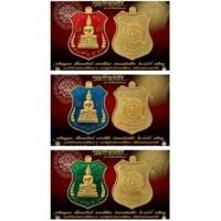 ราคา เซต 3เหรียญ+เลขสวย 444 หลวงพ่อโสธร รุ่น ประวัติศาสตร์ตำรวจ ปี 2562 เหรียญอาร์ม เนื้อทองทิพย์ พร้อมซีลเดิม กล่องเดิม (43765769948)