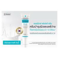 ราคา ZERMIX Forte Cream 20ml. ครีม มอยส์เจอไรเซอร์ บำรุงผิวหน้า สำหรับ ผิวแพ้ง่าย (สกินแคร์ ลดสิว) (27779804622)