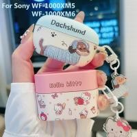 ราคา น่ารักการ์ตูน Dachshund กรณีเข้ากันได้กับ Sony WF-1000XM6 หูฟังปลอกสําหรับ Sony WF-1000XM5 หูฟังไร้สายบลูทูธ Frosted ป้องกันชาร์จอุปกรณ์เสริม (49608371762)
