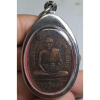 ราคา พระเหรียญนั่งเต็มองค์หลวงพ่ออี๋วัดสัตห*บเลี่ยมกรอบพร้อมใช้ (43372651743)