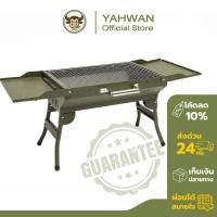 ราคา พร้อมส่ง เตาย่าง บาร์บีคิว BBQ ย่างเนื้อ พับได้ พกพาสะดวก ปาร์ตี้ (57200774855)