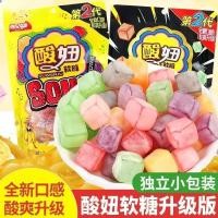 ราคา 2026 สินค้าใหม่ เปรี้ยว สาว กัมมี่ รุ่นที่สอง รสผลไม้รวม รสโคล่า ลูกอมเปรี้ยว บรรจุแยก ของว่างในวัยเด็ก คิดถึง20260411 (52308597177)