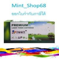 ราคา PANASONIC 411E รุ่น KX-FAT411E ตลับเทียบเท่า (6330411749)