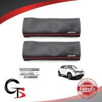 ราคา ปลอกเบลท์ ปลอกหุ้มสายเบลท์ แบบหนัง ของแท้ สีเครฟล่าดำ สำหรับ Nissan March , Juke , NP300 , X-Trail ปี 2010-2018 (6827617434)
