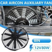ราคา พัดลม 8 นิ้ว12V สำหรับแอร์รถยนต์ พัดลมหม้อน้ำ ต่อแบตเตอรี่ พัดลมแผงร้อน พัดลมดูดควัน ระบายอากาศ (43728877732)