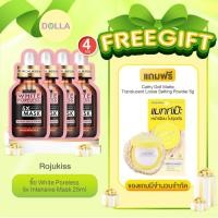 ราคา [4 ซอง] โรจูคิสไวท์พอร์เลส อินเทนซีฟ มาส์ก Rojukiss White Poreless 5x Intensive Mask 25ml (52058524231)
