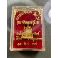 ราคา รูปหล่อหลวงพ่อฤาษีลิงดำ วัดท่าซุง (45506829953)