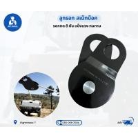 ราคา รอกทด สเน็ทบ็อค 8ตัน Off-road Rescue รอก Winch อุปกรณ์เสริมชุดรอก (27354672302)