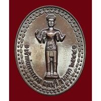 ราคา เหรียญ เจ้าพ่อพระกาฬ รุ่นแรก ศาลพระกาฬ จ.ลพบุรี หลัง พระปรางค์สามยอด อาจารย์ ติ๋ว เป็นเจ้าพิธี ปี 2544 (26842983130)