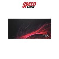 ราคา HYPERX GAMING MOUES PAD FURY S SPEED EDITION EXTRA LARGE By Speed gaming (13823333420)