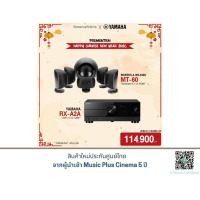 ราคา YAMAHA RX-A2A + B&W MT-60 (49856182310)