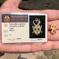 ราคา จิ้งจกเกี้ยวมหาลาภหลวงพ่อหน่าย วัดบ้านแจ้ง เนื้องr 3 เกี้ยว พร้อมบัตรรับรองพระแท้ (20487907585)