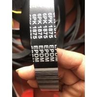 ราคา เข็มขัด 7พีเค (มีทุกขนาด) ️ ️ (42055942439)