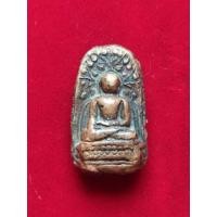 ราคา พระกรุพระคง ลำพูน สภาพเก่าC86 (23826965100)