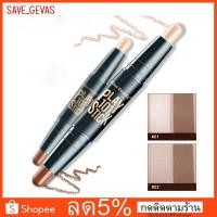ราคา ไฮไลท์ Kiss Beauty เฉดดิ้ง 2 สี ใน แท่งเดียวกัน (5334918880)