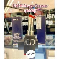 ราคา ใช้โค้ดลดสูงสุด 20%(แท้ 100% ป้ายคิง) DIOR ROUGE DIOR FOREVER (25709426070)