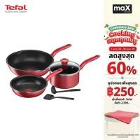 ราคา Tefal ชุด หม้อกระทะ So Chef 6 ชิ้น รุ่น G135S696 (22152196873)
