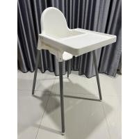 ราคา เก้าอี้กินข้าวเด็ก Ikea มือสอง (16785326283)