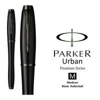 ราคา ปากกาหมึกซึม Parker Urban RollerBall Premium Matt Black CT (781488290)
