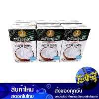 ราคา กะทิยูเอชที 100% 250 มล. (6กล่อง) พร้าวหอม Hom Prao Uht Coconut Milk (13686737386)