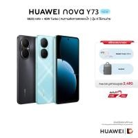 ราคา HUAWEI nova Y73 (8+256GB) โทรศัพท์มือถือแบตเตอรี่ซุปเปอร์ 6,620 mAh + 40 W Turbo | ทนทาน SGS ระดับ 5 ดาว (40410901527)