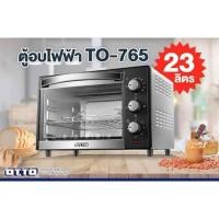 ราคา Otto เตาอบไฟฟ้า ออตโต้ 23 ลิตร - รุ่น TO-765 (23005780591)