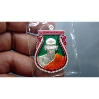 ราคา แท้% เหรียญ รุ่น มนต์พระกาฬ 99 เนื้อเงิน ลงยาเขียว ขอบแดง หลวงพ่อพัฒน์ วัดห้วยด้วน จ.นครสวรรค์ #๙๙ #หลวงปู่ #เหรียญพระ (9261044320)