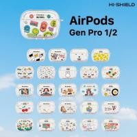 ราคา [for Airpods Pro Gen 1 , for Airpods Pro Gen 2] HI-SHIELD AirPods Case Pro 1st/2nd Generation เคสกันกระแทกแอร์พอด (26931726387)