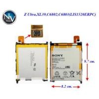 ราคา แบตเตอรี่ Sony Z Ultra,XL39,C6802,C6803,C6806,C6833,C6843 (LIS1520ERPC) 8.2x9.7 cm. 3000 mAh. (22387666858)