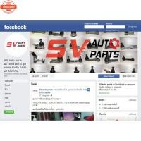 ราคา ยางหนวดกุ้ง DATSUN 620 ดัทสัน ช้างเหยีย | FRONT STRUTBAR TO CHASSI อะไหล่รถยนต์ (44121835174)