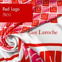 ราคา Guy Laroche ผ้าพันคอจตุรัส ขนาด 100*100 ซม. สีแดงชมพู GBAJRE (25146650449)