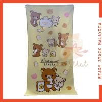 ราคา Rilakkuma (ผ้าเช็ดตัวผ้าฝ้าย 100% (55653594605)