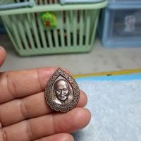ราคา เหรียญหลวงพ่อเปิ่นหลังนางกวักรุ่นอยู่ดีมีสุขรวยรวยรวย (56752952804)