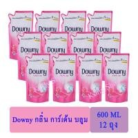 ราคา Downy น้ำยาซักผ้า ดาวน์นี่ ซักผ้าสูตรน้ำ กลิ่นการ์เด้นบลูม 600 มล. ( 12 ถุง) (4373700813)