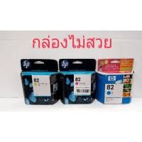 ราคา Hp82 c, y กล่องไม่สวย♦สินค้ามีพร้อมส่งค่ะ (6825243946)