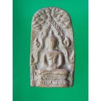 ราคา พระชินราช ปรกโพธิ์ กรุวัดท่าเรือ นครศรีฯ เนื้อดินเผา คราบฝ้ากรุ ขนาด 2.5x5 cm (10269) (57455689076)