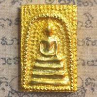 ราคา พระสมเด็จเปียกทอง​ ไหลทอง​ กรุวังหน้า​ พระสกุลวัง​ วัดพระแก้ว​ หลังพระซุ้มกอ​ พระสมเด็จโต​ (14960334623)