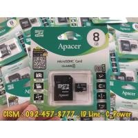 ราคา Apacer MicroSD 8GB Class4 (2268062467)