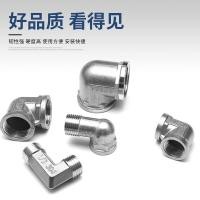 ราคา 4ข้อต่อข้องอสแตนเลสพร้อมเกลียวด้านในและด้านนอก แบบหนาพิเศษ90°ก๊อกน้ำท่อน้ำ6ข้อต่อท่อประปาแบบข้อศอก (57407106776)