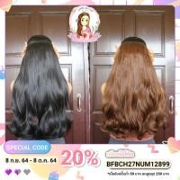 ราคา แฮร์พีชแพรลอนหยิกยาว60cm. (9653632035)
