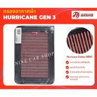 ราคา Hurricane กรองอากาศผ้า Toyota Camry 2.0L, 2.4L, 2.5L ปี 2007-2015 (1722269113)