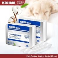ราคา JAPAN KOJIMA ไม้พันสำลีเช็ดจมูกสัตว์เลี้ยง สำลีเช็ดหู เช็ดจมูก สำหรับแมวและสุนัข (55 ชิ้น) (26334458083)