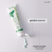 ราคา ป้องกันฟันผุ ฟันขาวสะอาด ลมหายใจหอมสดชื่น ขจัดคราบพลัค ยาสีฟัน BIO HERBAL DENTE WHITENING TOOTHPASTE GIFFARINE (11336269178)