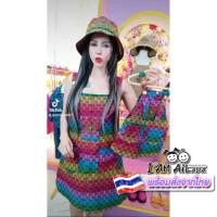 ราคา TO04/ คู่แม่ลูก เซท 2ชิ้น เอี๊ยม+หมวก (12897946476)