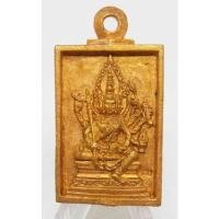 ราคา เหรียญหล่อพระพรหม หลวงพ่อรวย วัดตะโก รุ่นแรก เนื้อทองแดง ปี2556 (16812763544)