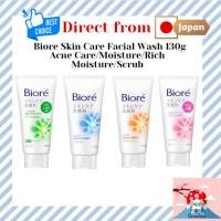 ราคา Biore Skin Care Facial Wash 130g Acne Care/Moisture/Rich Moisture/Scrub-in [Direct from JAPAN] (29304994454)