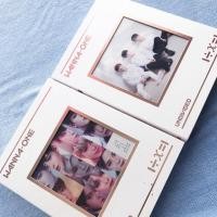 ราคา บั้มเปล่า wannaone (1789186374)
